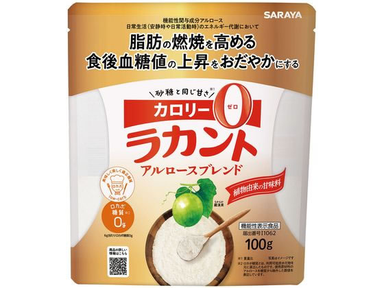 サラヤ ラカント カロリー0 アルロースブレンド 100g 1個※軽（ご注文単位1個）【直送品】