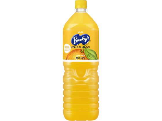 アサヒ飲料 バヤリースオレンジ 1.5L 1本※軽（ご注文単位1本）【直送品】