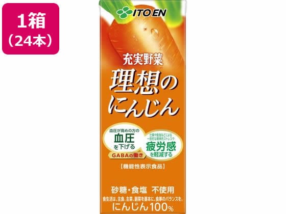 伊藤園 充実野菜 理想のにんじん 200mL×24本 1箱※軽（ご注文単位1箱）【直送品】