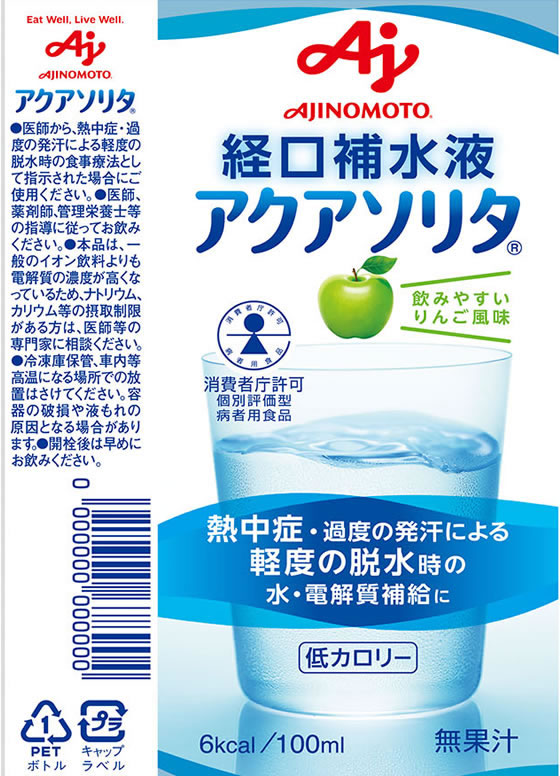 味の素 アクアソリタ 500mL 1本※軽(ご注文単位1本)【直送品】