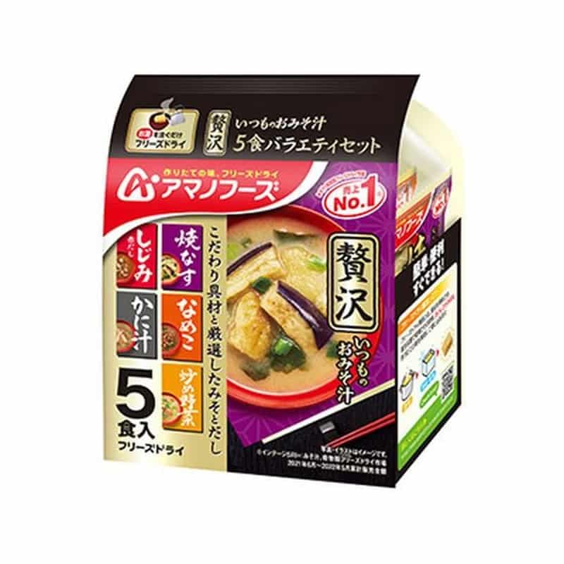 アマノフーズ いつものお味噌汁 贅沢5食バラエティセット 1パック※軽（ご注文単位1パック）【直送品】