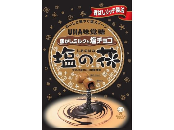 UHA味覚糖 塩の花 71g 1袋※軽(ご注文単位1袋)【直送品】