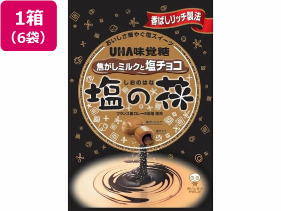UHA味覚糖 塩の花 71g×6袋 1箱※軽(ご注文単位1箱)【直送品】