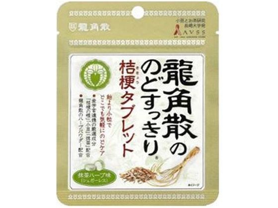 龍角散 龍角散ののどすっきり桔梗タブレット 抹茶ハーブ味 1個※軽（ご注文単位1個）【直送品】