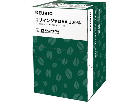 キューリグ キリマンジャロ AA 100パーセント 12個入 SC1898 1箱※軽(ご注文単位1箱)【直送品】