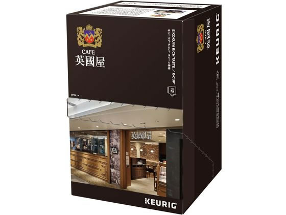キューリグ 英國屋 リッチテイスト 12個入 SC1918 1箱※軽(ご注文単位1箱)【直送品】
