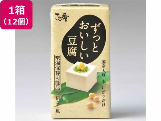 さとの雪食品 ずっとおいしい豆腐 300g×12個 1箱※軽（ご注文単位1箱）【直送品】