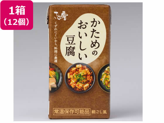 さとの雪食品 かためのおいしい豆腐 300g×12個 1箱※軽（ご注文単位1箱）【直送品】