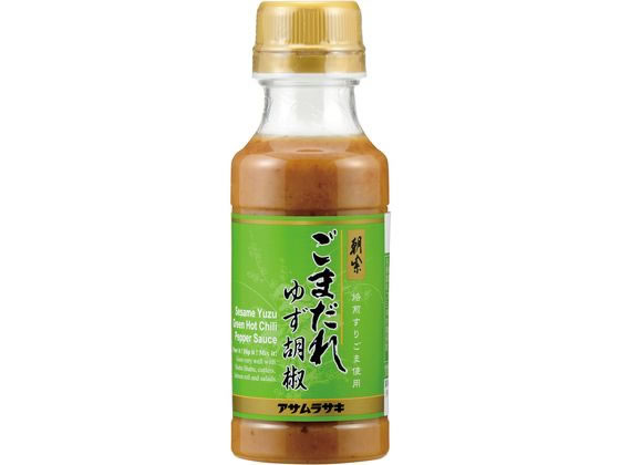 アサムラサキ ごまだれゆず胡椒 250g 1本※軽(ご注文単位1本)【直送品】