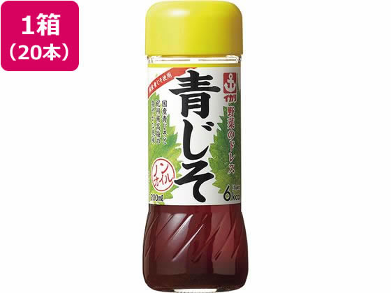 イカリソース 野菜のドレス 青じそ 200mL×20本 1箱※軽(ご注文単位1箱)【直送品】