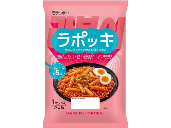 モランボン ラポッキ 1セット入 280g 1個※軽（ご注文単位1個）【直送品】