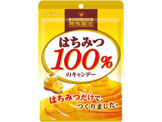扇雀飴本舗 はちみつ100%のキャンデー 51g 1袋※軽（ご注文単位1袋）【直送品】