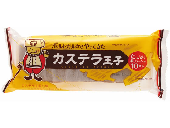 マルト製菓 カステラ王子 10個 1パック※軽(ご注文単位1パック)【直送品】