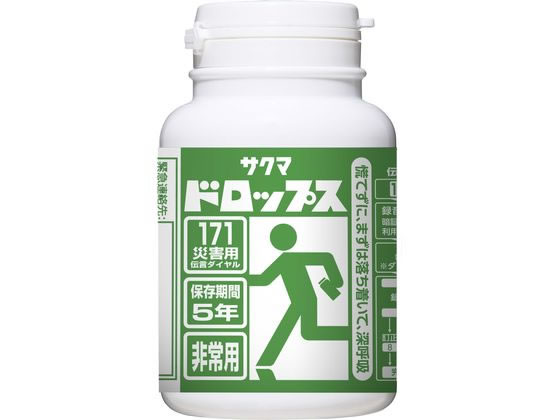 サクマ製菓 防災プラボトルドロップス 140g 1個※軽（ご注文単位1個）【直送品】