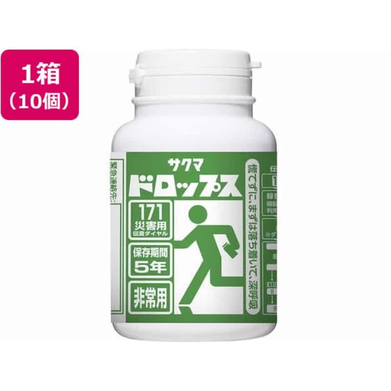 サクマ製菓 防災プラボトルドロップス 140g×10個 1箱※軽（ご注文単位1箱）【直送品】
