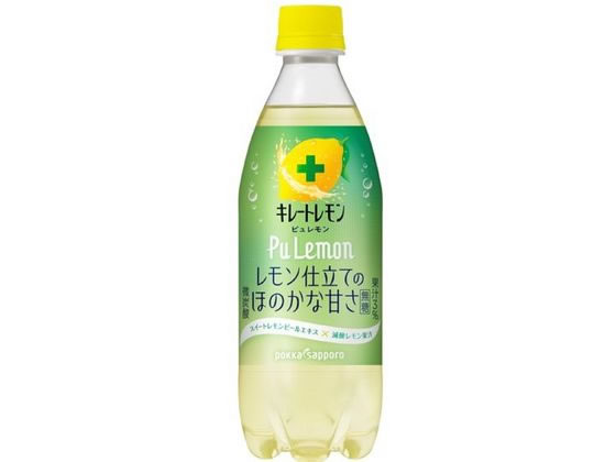 ポッカサッポロ キレートレモンPuLemon 490ml 1本※軽（ご注文単位1本）【直送品】