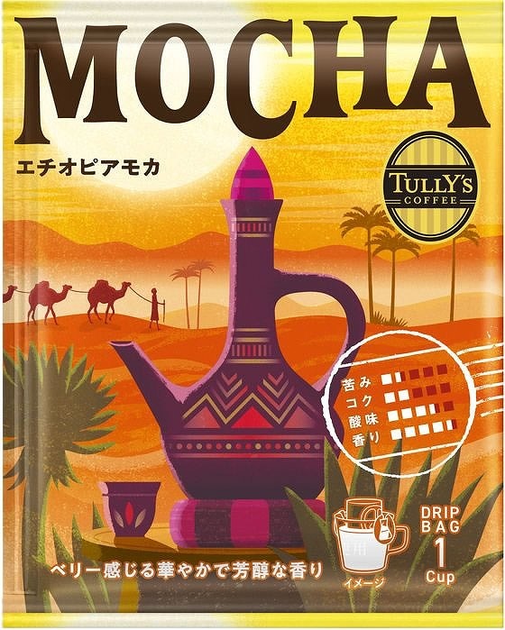 伊藤園 TULLY’S COFFEE ドリップバッグ MOCHA 9g×4袋 ※軽(ご注文単位)【直送品】