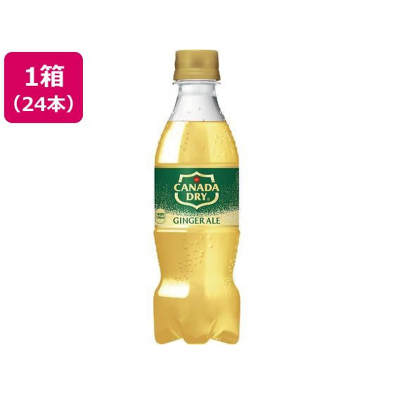 コカ・コーラ カナダドライ ジンジャーエール 350mL 24本 52604 ※軽(ご注文単位)【直送品】