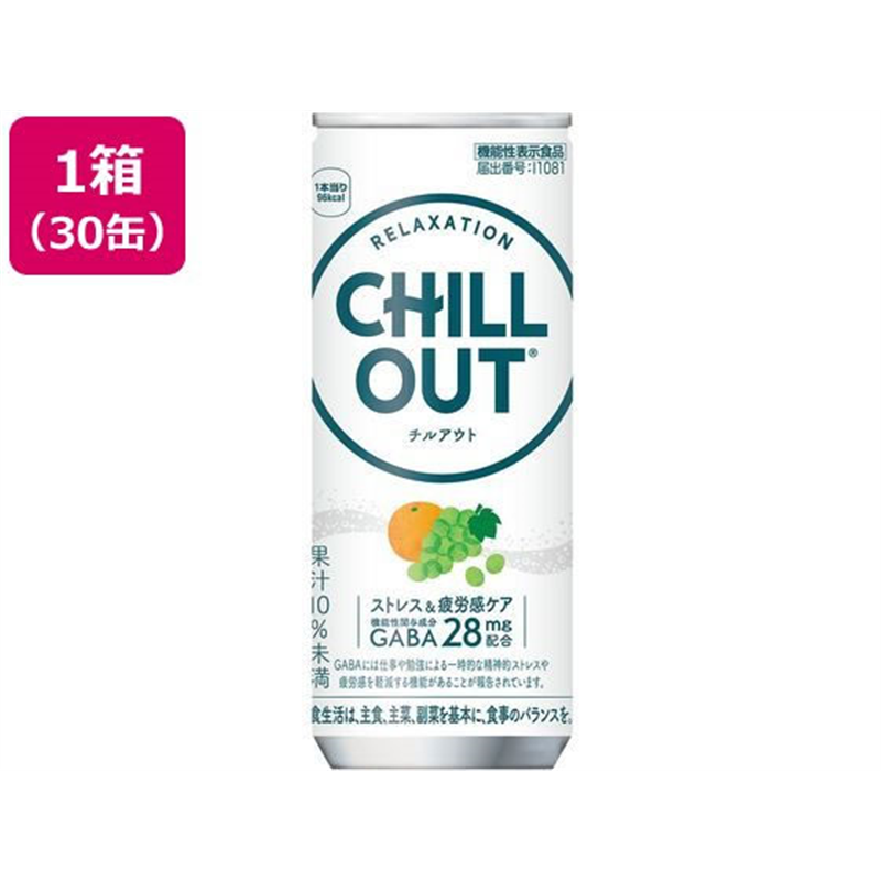 コカ・コーラ チルアウト ストレス&疲労感ケア 250mL 30本 53941 ※軽(ご注文単位)【直送品】