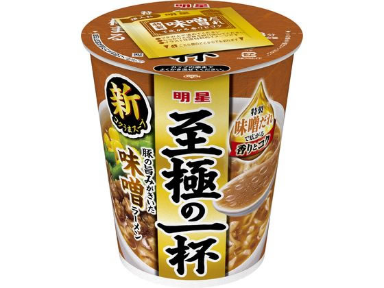 明星食品 至極の一杯 味噌 66g ※軽（ご注文単位）【直送品】