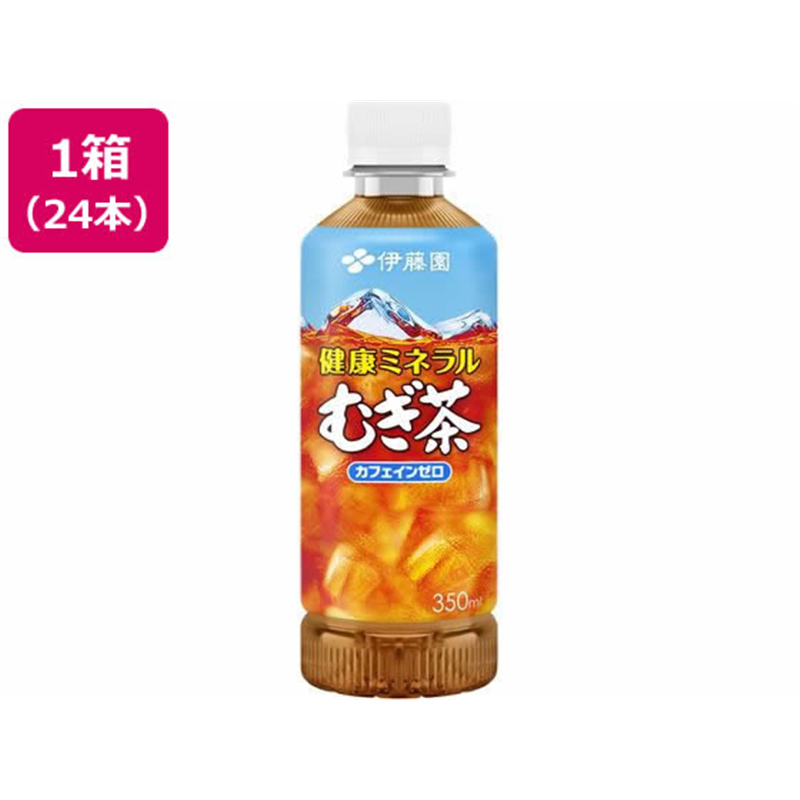 伊藤園 健康ミネラルむぎ茶 350mL×24本 1箱※軽(ご注文単位1箱)【直送品】