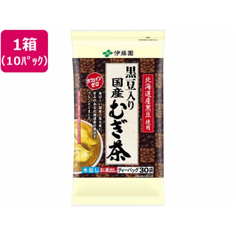 伊藤園 黒豆入り国産むぎ茶 ティーバッグ 30袋×10パック 1箱※軽(ご注文単位1箱)【直送品】