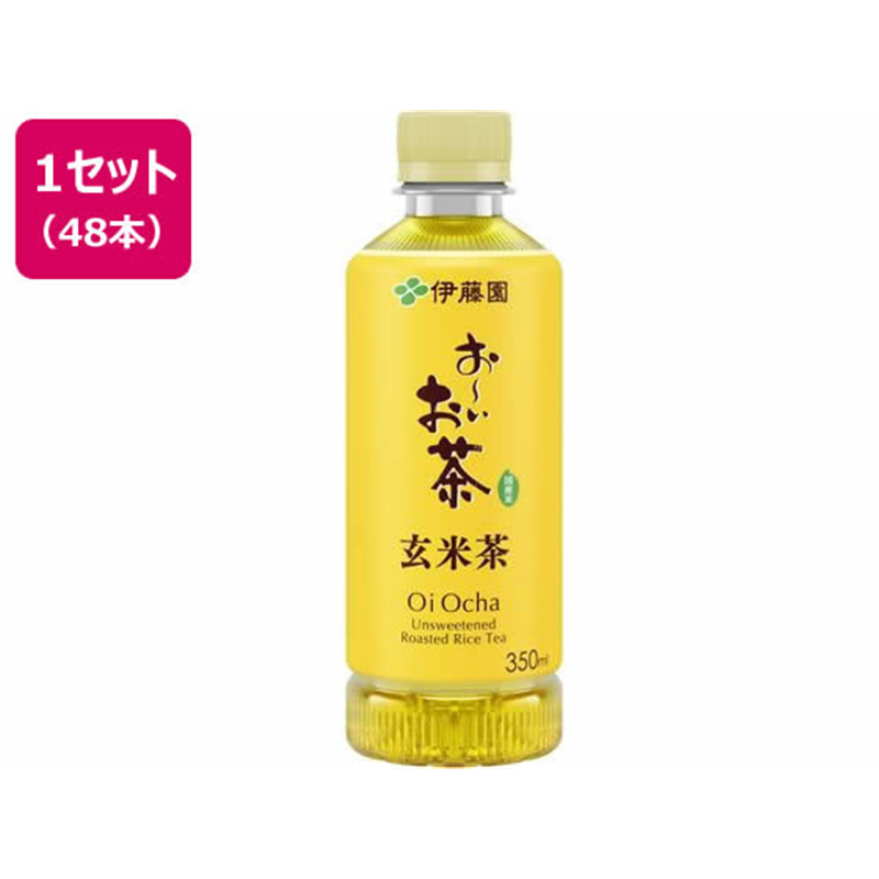 伊藤園 お~いお茶 玄米茶 350mL×48本 1セット※軽(ご注文単位1セット)【直送品】