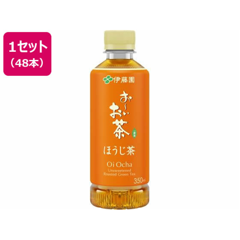 伊藤園 お~いお茶 ほうじ茶 350mL×48本 1セット※軽(ご注文単位1セット)【直送品】