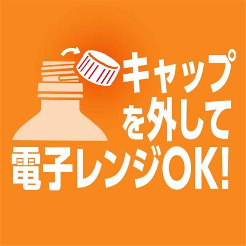 伊藤園 お~いお茶 ほうじ茶 電子レンジ対応 275mL 48本 1セット※軽(ご注文単位1セット)【直送品】