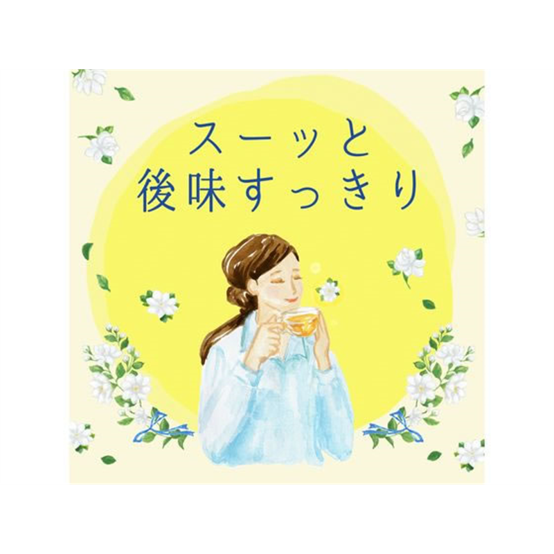 伊藤園 Relax ジャスミンティー 600mL 24本 1箱※軽(ご注文単位1箱)【直送品】