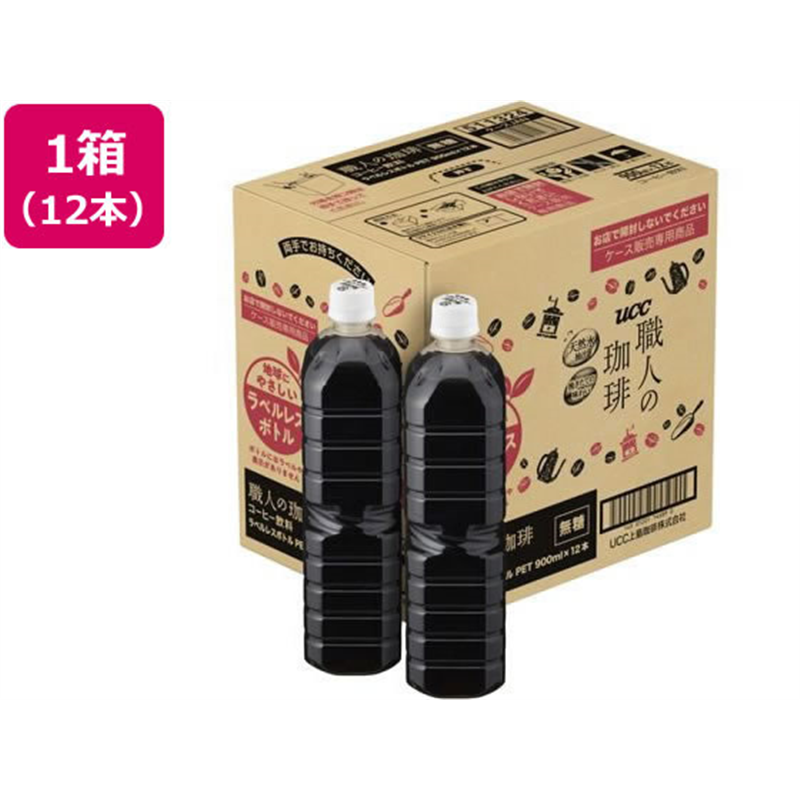 UCC 職人の珈琲 無糖 ラベルレスボトル PET 900mL 12本 1箱※軽（ご注文単位1箱）【直送品】
