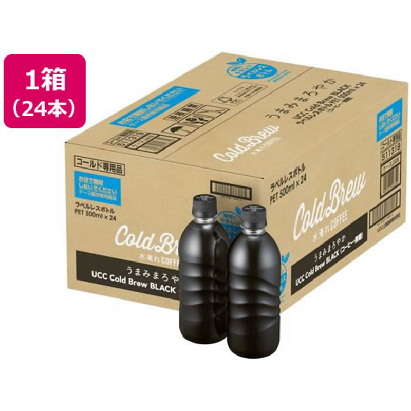UCC Cold Brew BLACK ラベルレスボトル PET 500mL 24本 1箱※軽（ご注文単位1箱）【直送品】