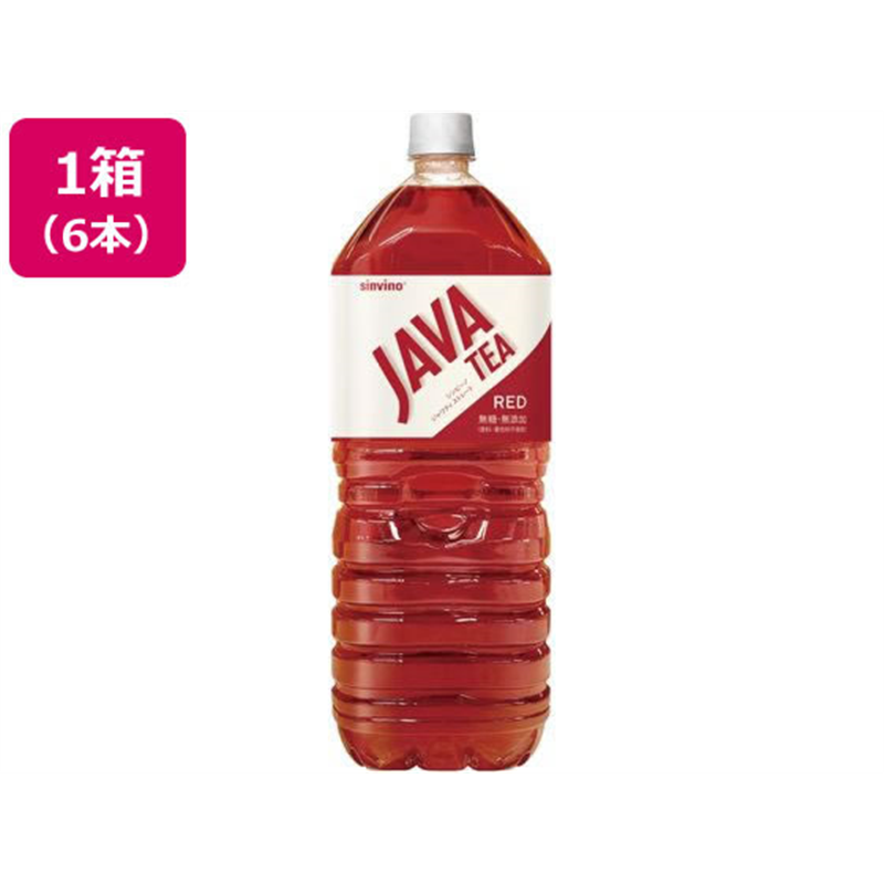 大塚食品 シンビーノジャワティストレートレッド 2L×6本入 1箱※軽(ご注文単位1箱)【直送品】