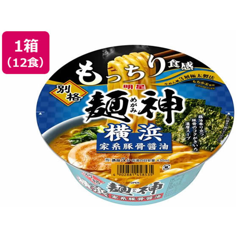 明星食品 別格麺神 横浜家系豚骨醤油 118g 12食 1箱※軽（ご注文単位1箱）【直送品】