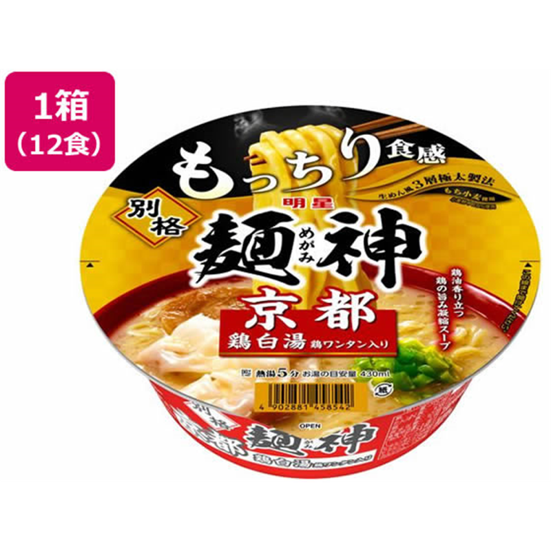 明星食品 別格麺神 京都鶏白湯 119g 12食 1箱※軽（ご注文単位1箱）【直送品】