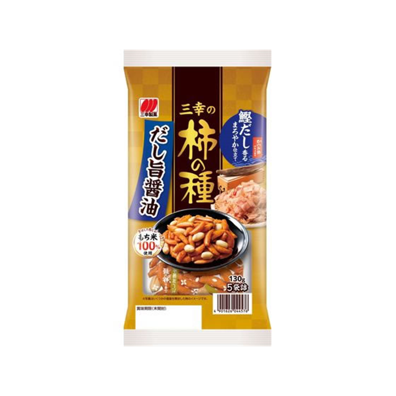 三幸製菓 三幸の柿の種 130g 1パック※軽（ご注文単位1パック）【直送品】