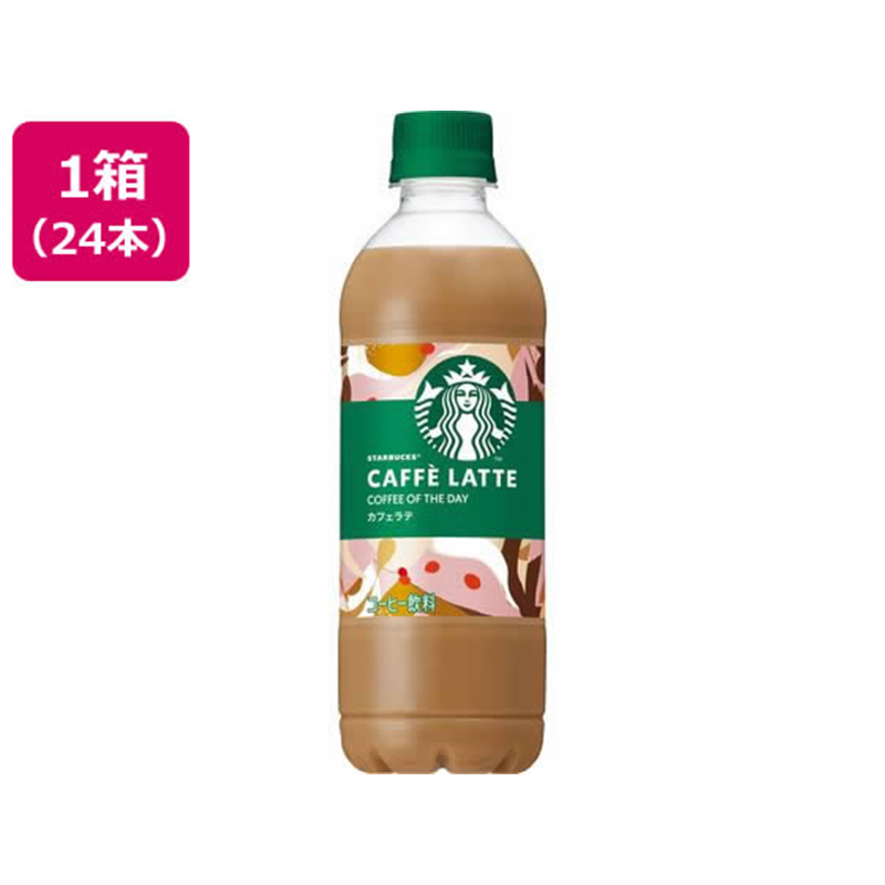 サントリー スターバックス COFFEE OF THE DAY カフェラテ450mL×24本 1箱※軽(ご注文単位1箱)【直送品】