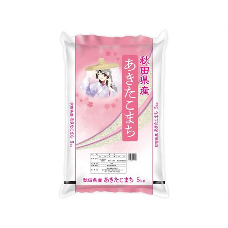 関庄糧穀 令和7年産 新米 秋田県産あきたこまち5kg 1袋※軽(ご注文単位1袋)【直送品】