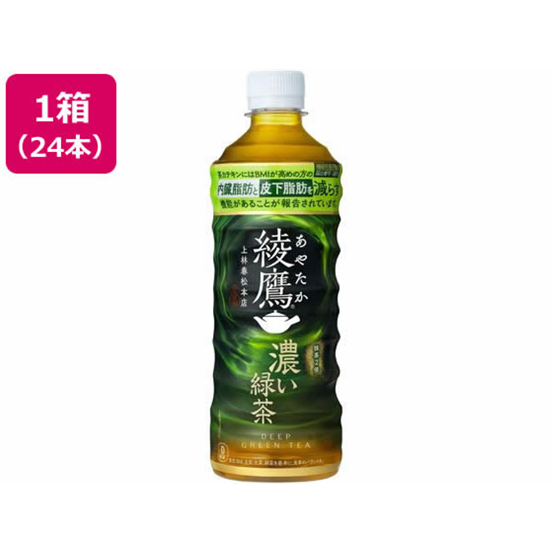 コカ・コーラ 綾鷹 濃い緑茶 525mL 24本 1箱※軽(ご注文単位1箱)【直送品】