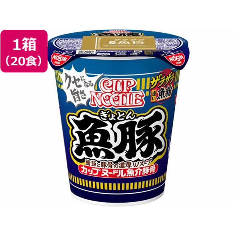 日清食品 カップヌードル 魚豚 20食 1箱※軽（ご注文単位1箱）【直送品】