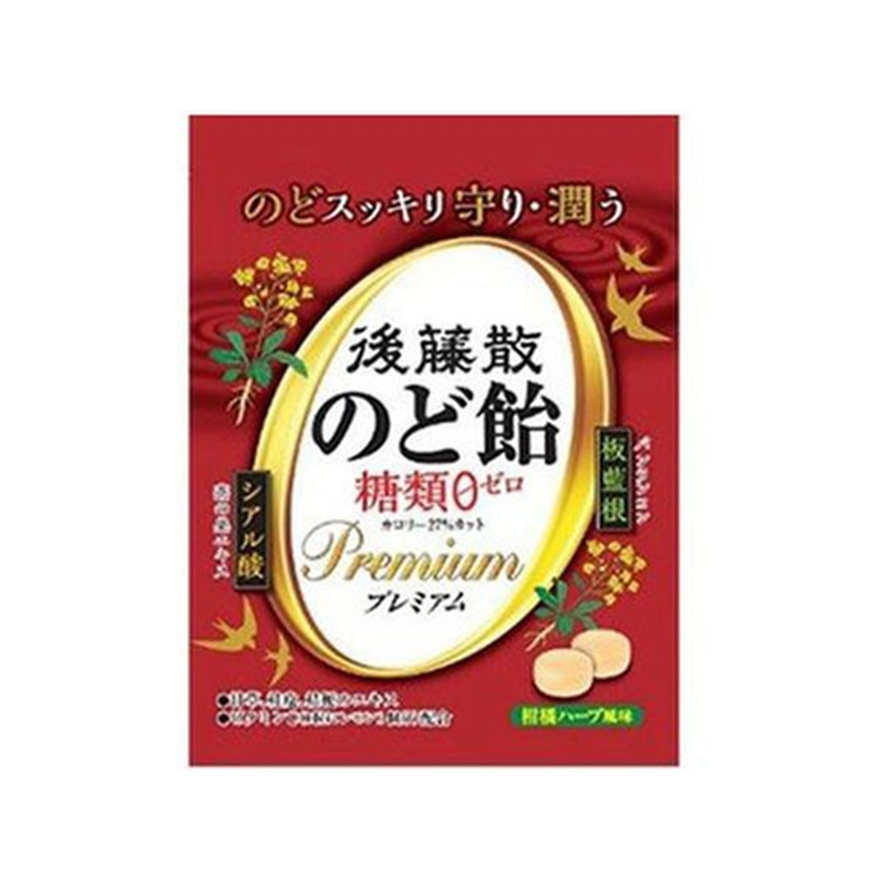 うすき製薬 後藤散 のど飴 糖類ゼロ プレミアム 63g 1個※軽（ご注文単位1個）【直送品】