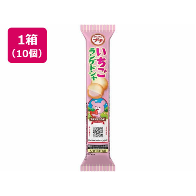 ブルボン プチ いちごラングドシャ 10個 1箱※軽（ご注文単位1箱）【直送品】