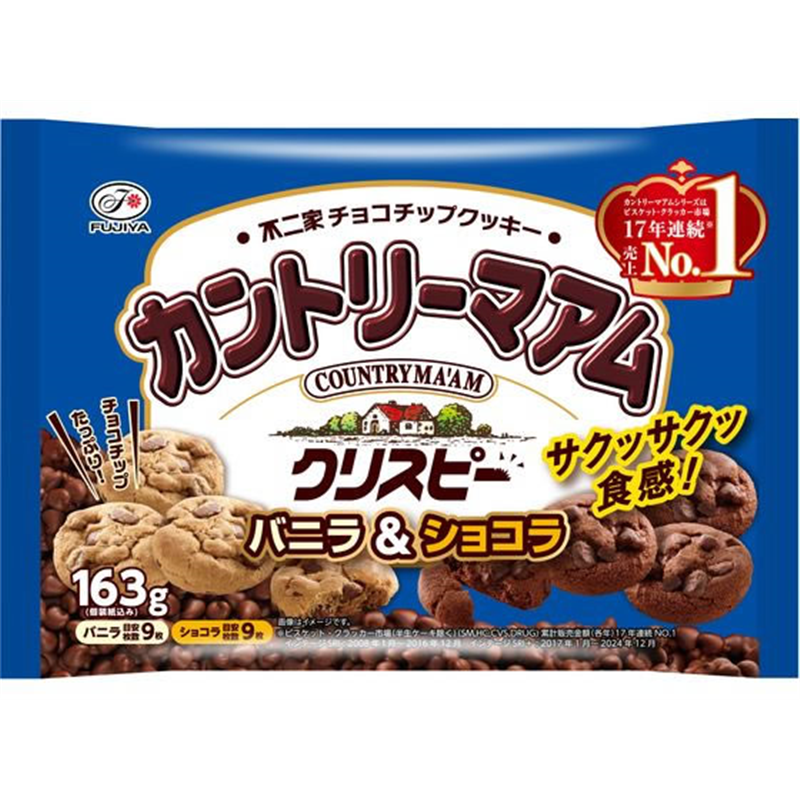 不二家 カントリーマアム クリスピー バニラ&ショコラ 1袋※軽（ご注文単位1袋）【直送品】