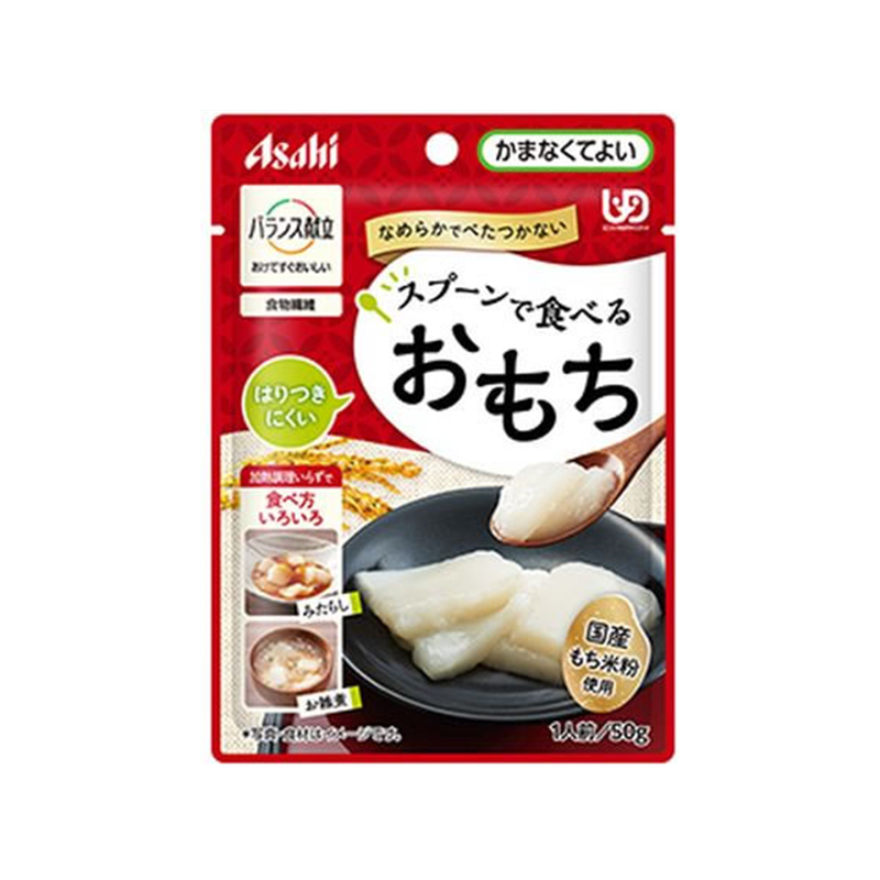 アサヒグループ バランス献立スプーンで食べるおもち 50g 1個※軽(ご注文単位1個)【直送品】