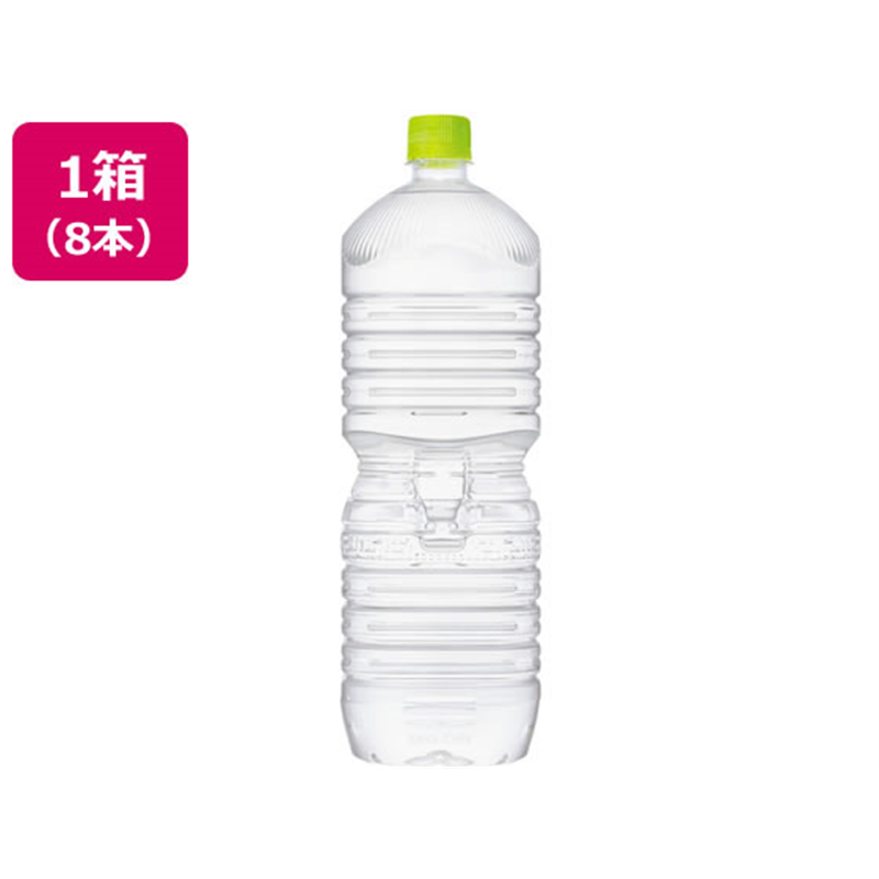 コカ・コーラ い・ろ・は・す 天然水 ラベルレス 2L×8本 53441 1箱※軽(ご注文単位1箱)【直送品】