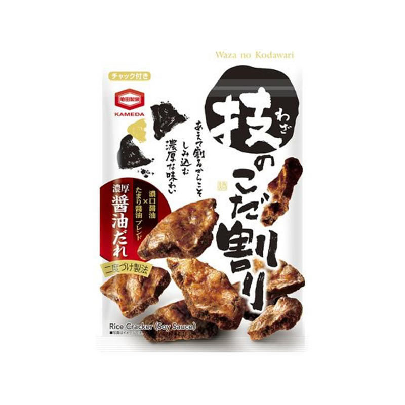 亀田製菓 技のこだ割り濃厚醤油 110g 1袋※軽（ご注文単位1袋）【直送品】