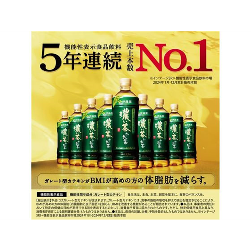 伊藤園 お~いお茶 濃い茶 460mL 1本※軽(ご注文単位1本)【直送品】