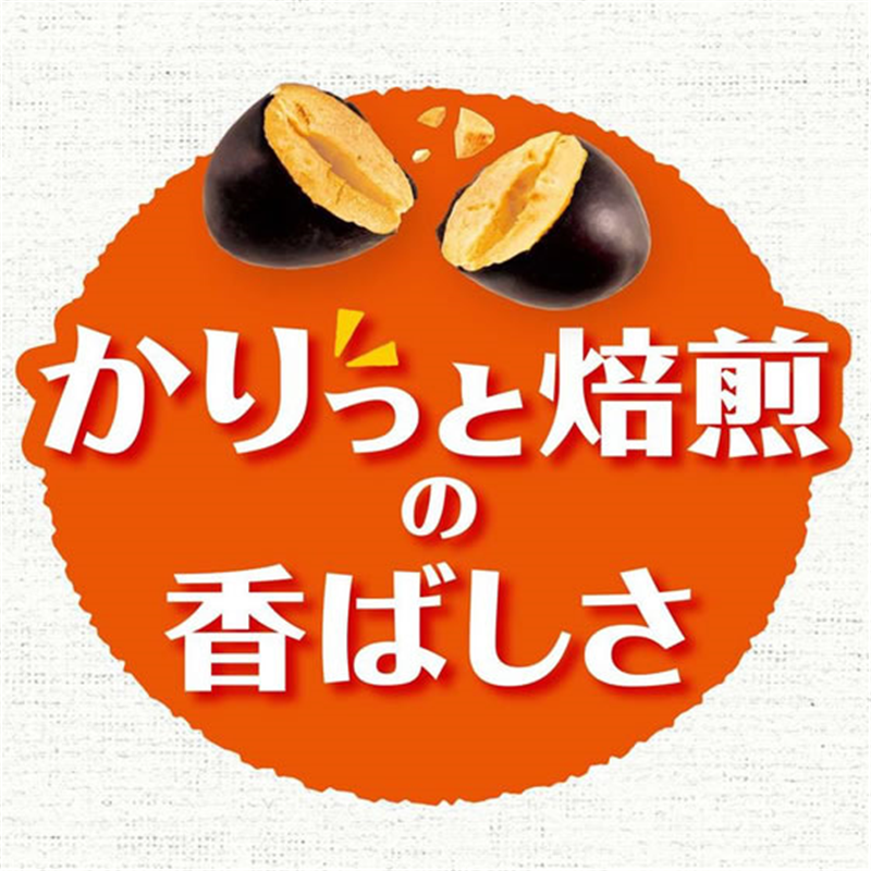 伊藤園 かりっと大豆イソフラボン 黒豆茶 2L×6本 1箱※軽(ご注文単位1箱)【直送品】