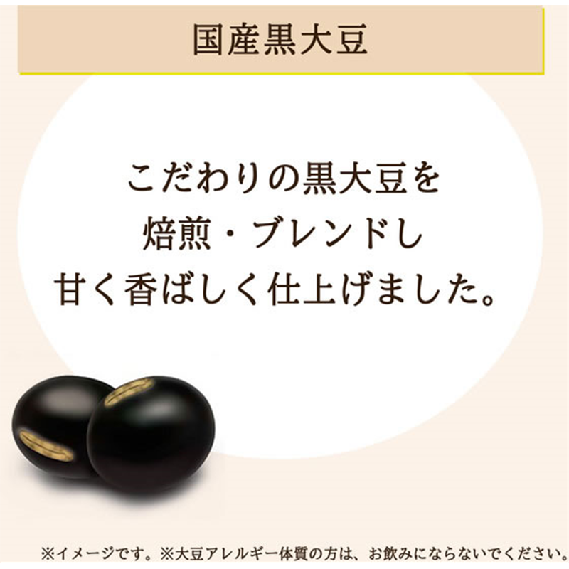 伊藤園 かりっと大豆イソフラボン 黒豆茶 2L×6本 1箱※軽(ご注文単位1箱)【直送品】