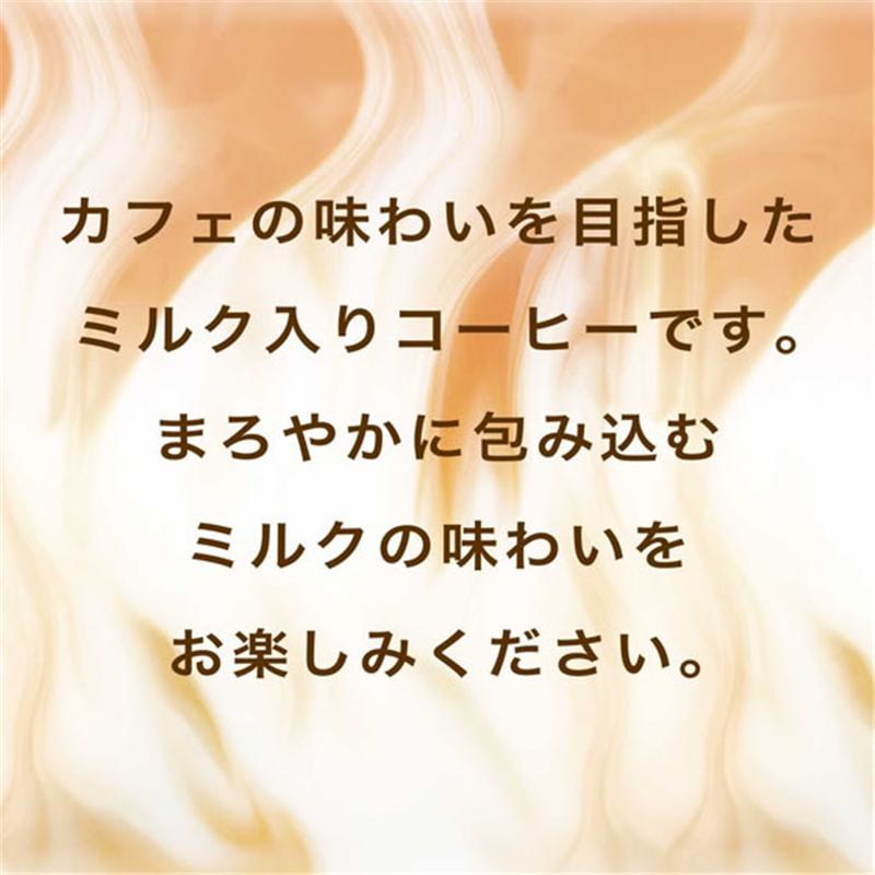 伊藤園 TULLY’S PLATINUM WHITE Cafe Au Lait 500mL 1本※軽(ご注文単位1本)【直送品】